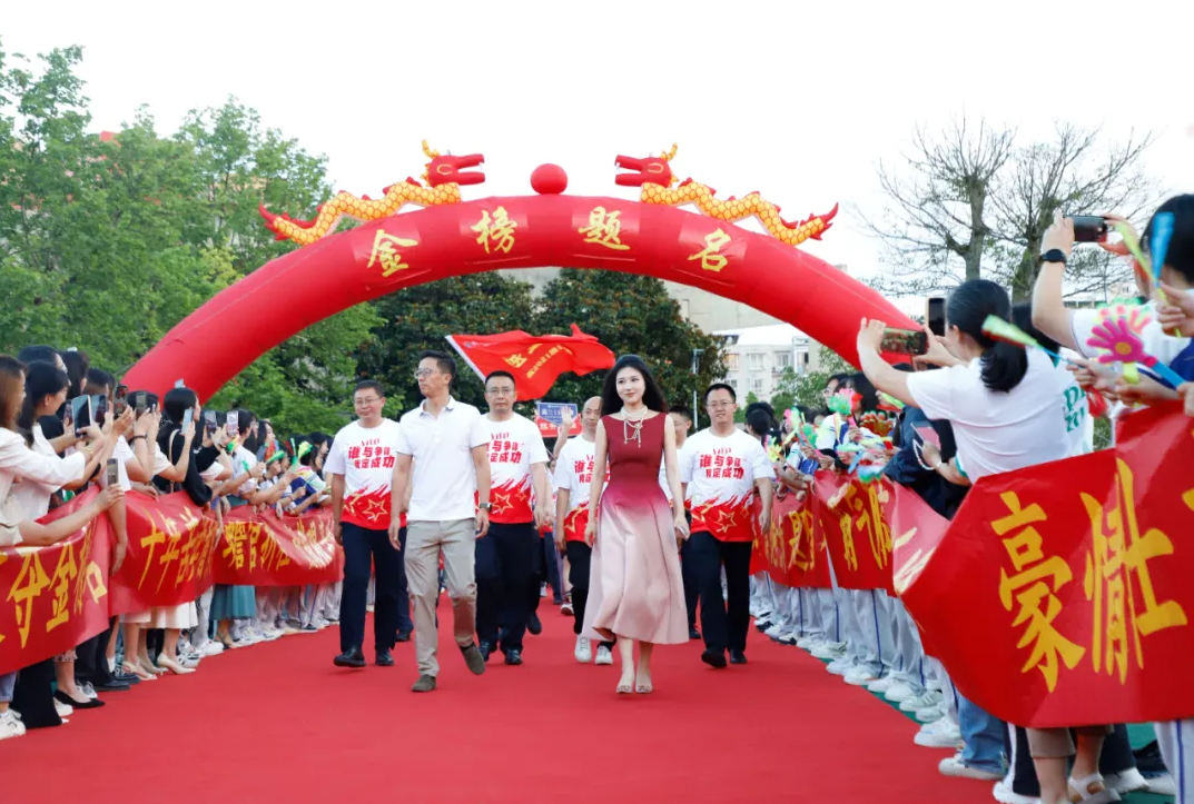 卓同教育隆重举行第十八届“相约